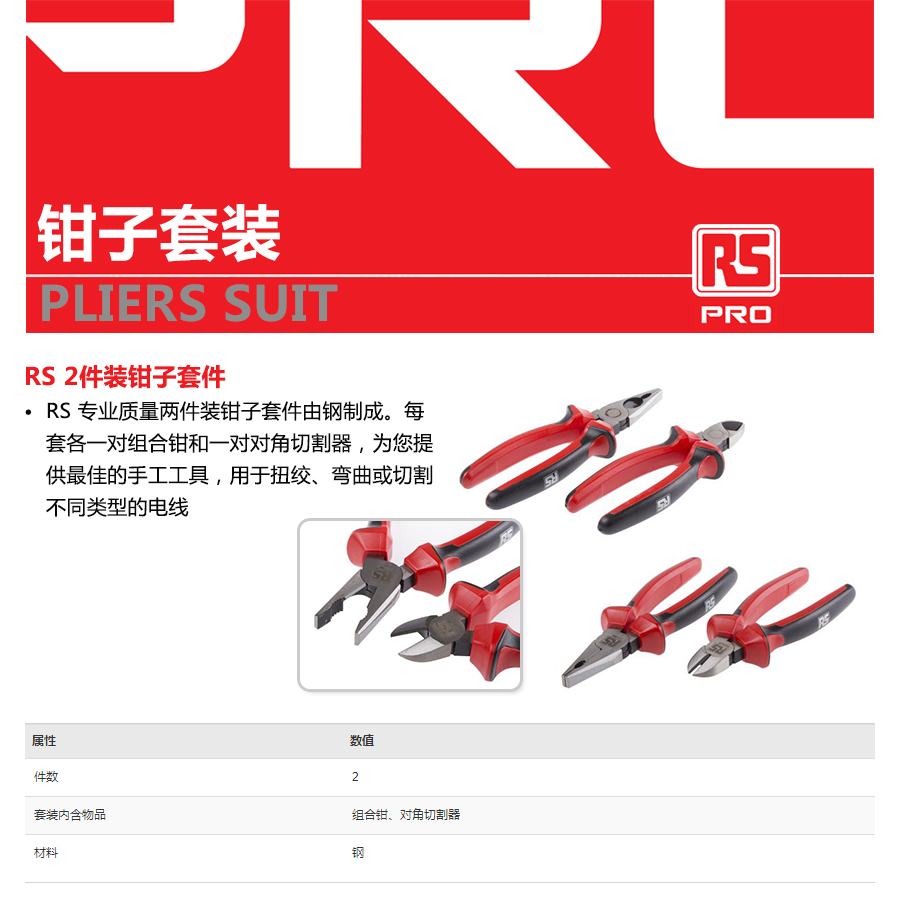 产品详情